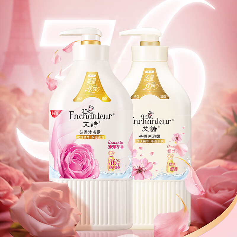 Enchanteur Shower Gel Cherry Blossom + Romantic Floral Fragrance Shower Gel Refreshing and moisturizing fragrance long-lasting for men and women 668g*2