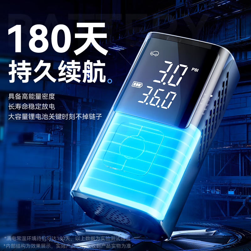 Zhiguo Zhe car air pump treasure tire high pressure pump high power road electric bicycle basketball dedicated wireless