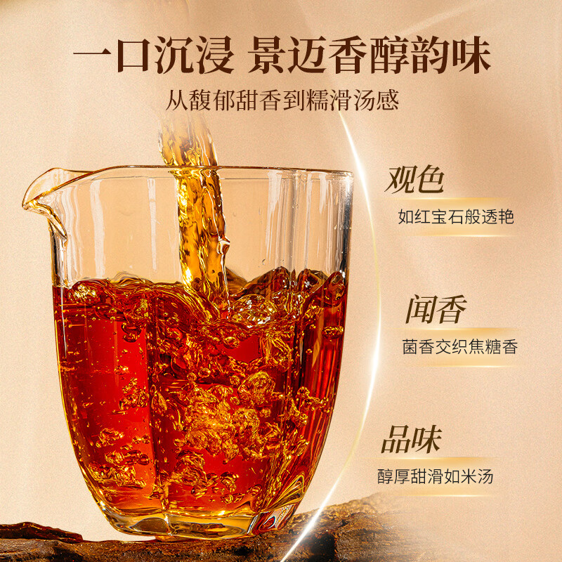 Lancang Ancient Tea Pu'er Tea Thirteenth Generation 0085 Jingmai Yunnan Pu'er Ripe Pu 100g 2026 Brick Tea Boxed