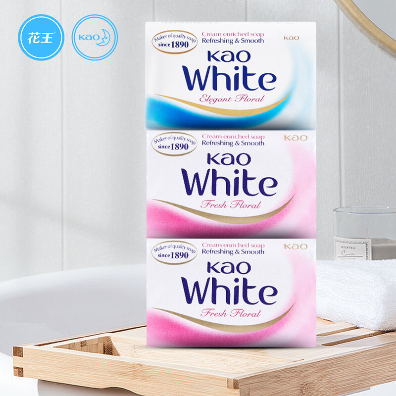 Kao (KAO) original imported soap 130g*3 pieces elegant floral bath soap fresh floral soap cleansing soap