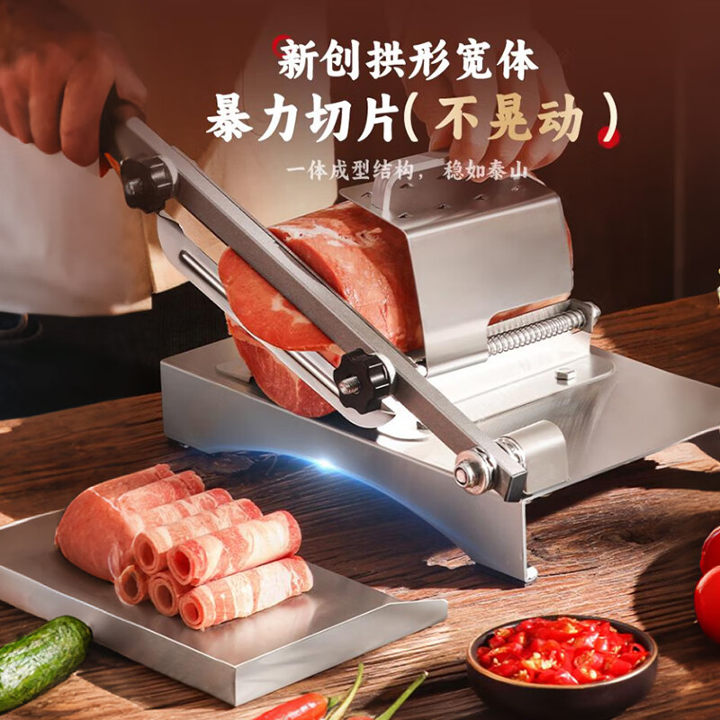 No Miyoupin 304 stainless steel meat slicer, fat beef and mutton roll slicer, hot pot cutting frozen meat artifact, bone cutting knife