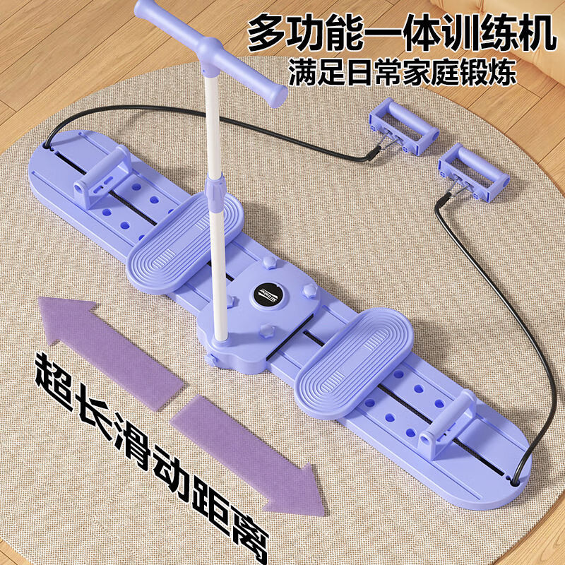 Sanqihu Meng Xiaolan ipo beautiful legs ski machine clamp silent fitness home multi-functional indoor pelvic floor muscle training slimming artifact upgraded model with armrests adjustable in three gears suitable for novices