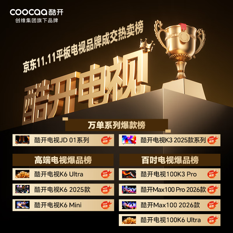 Kuchuangchuangwei K3 2025 TV 40-inch first-class energy efficiency tv energy-saving eye protection ultra-thin frameless full-screen LCD flat-panel TV national subsidy 40P3F