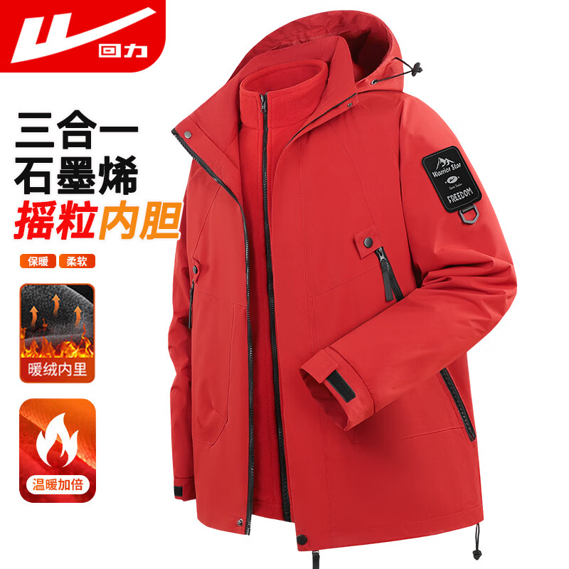 Warrior Jacket Men's Three-in-One Jacket Men's Autumn and Winter Outdoor Windproof and Water-Repellent Mountaineering Suit Men's Black XL