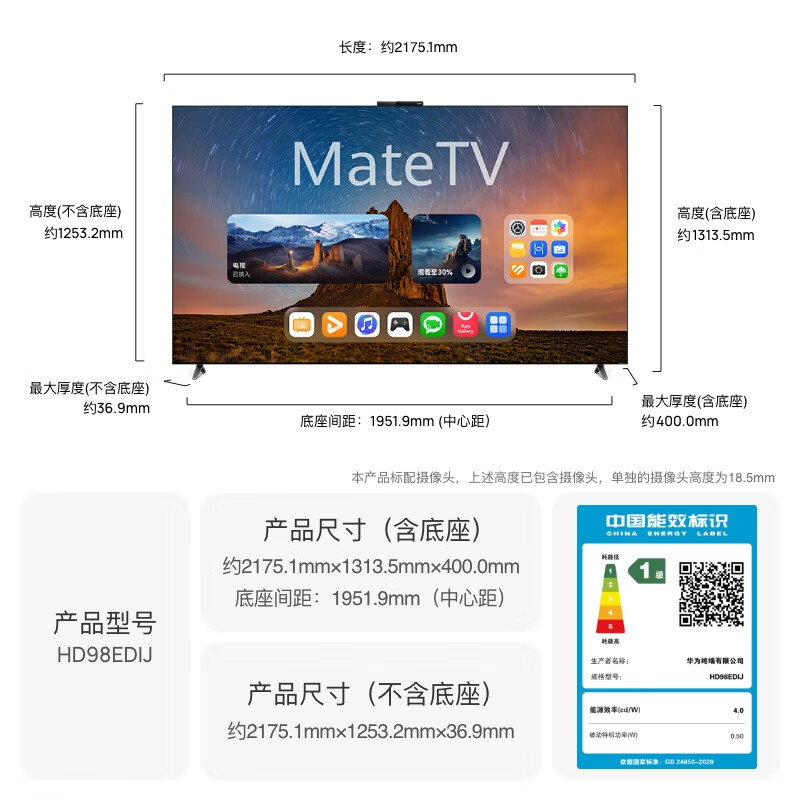Huawei Smart Screen MateTV Pro 98-inch flagship mobile phone-level performance Lingxi innovative interaction ultra-high-definition LCD 4K conference flat-panel TV HD98EDIJ