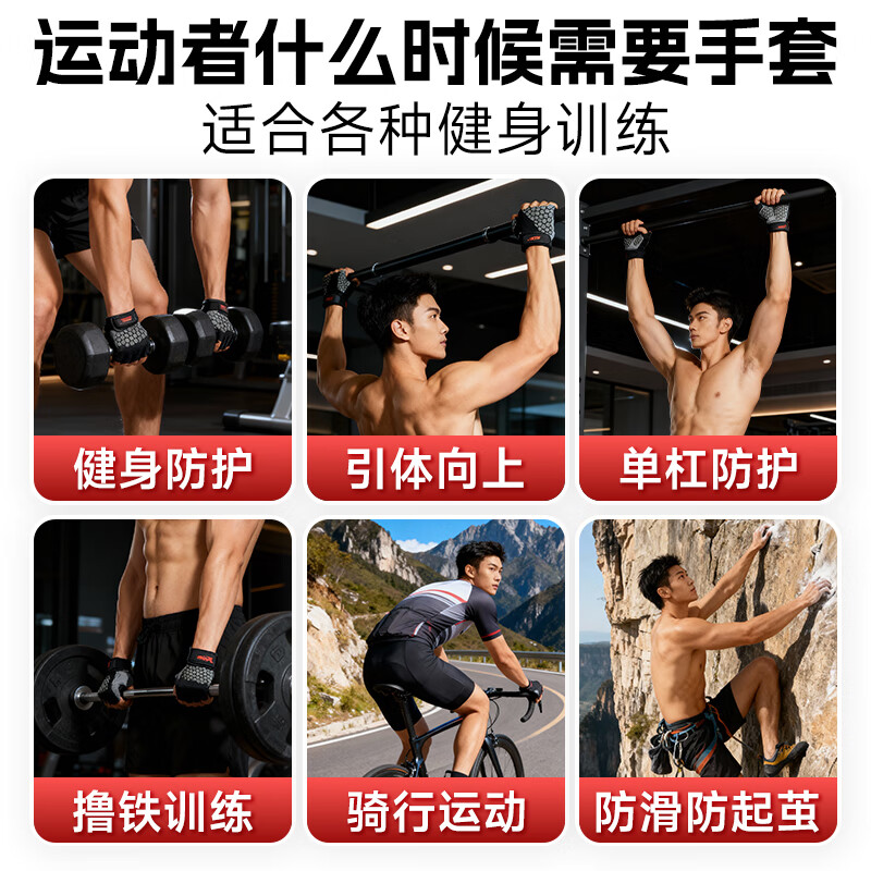 XTEP fitness gloves for men and women, sports cycling, half-finger training, horizontal bar pull-ups, iron equipment training, non-slip mountaineering