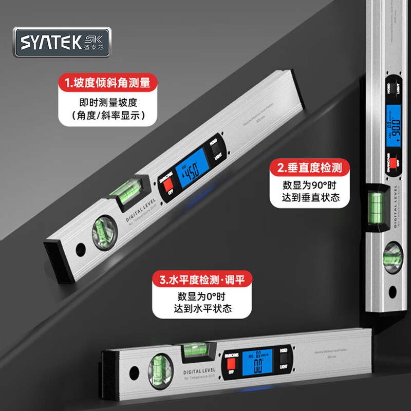 SYNTEK electronic digital level with magnetic aluminum alloy high-precision digital level slope meter for woodworking 400MM standard (non-magnetic)