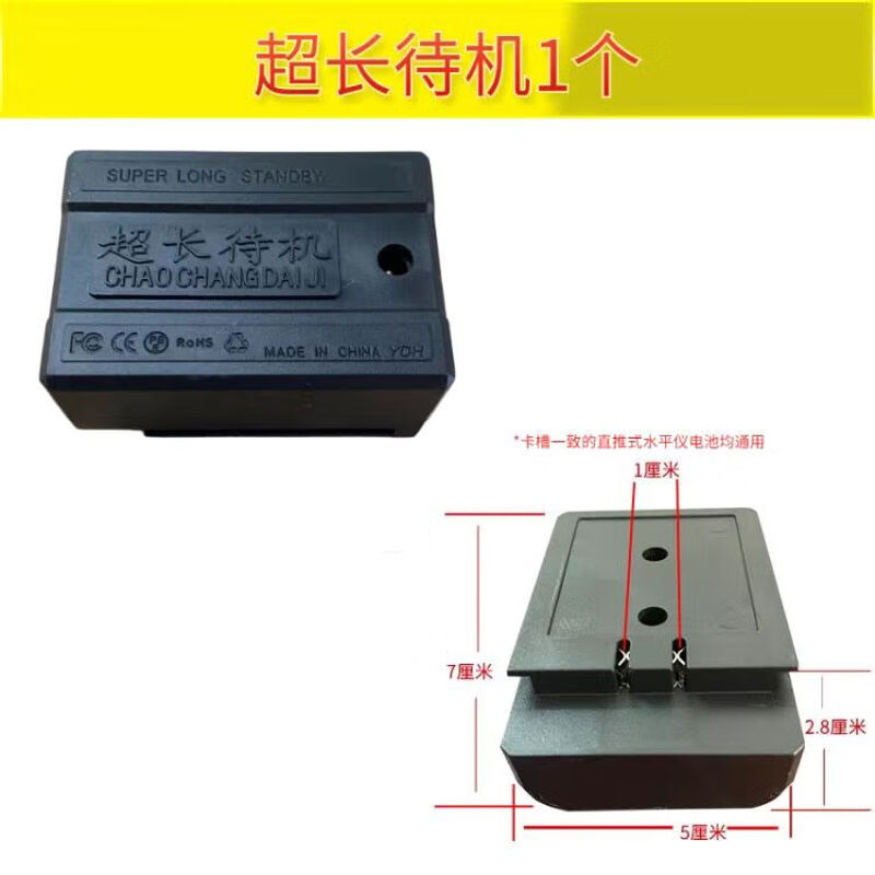 Pickup Cat Big Mac 12-line level battery ultra-large capacity flat push universal digital display lithium battery ultra-large capacity battery 1 piece