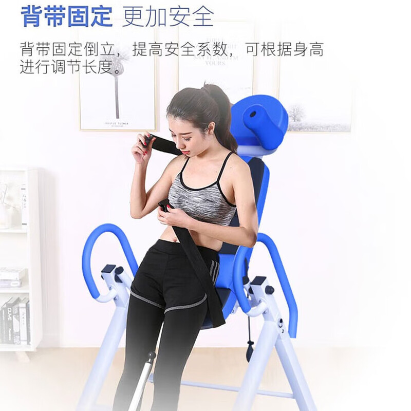 Inversion household inversion device stretching inversion hanging indoor equipment inversion machine inversion machine red/black base yellow/black basic safety belt
