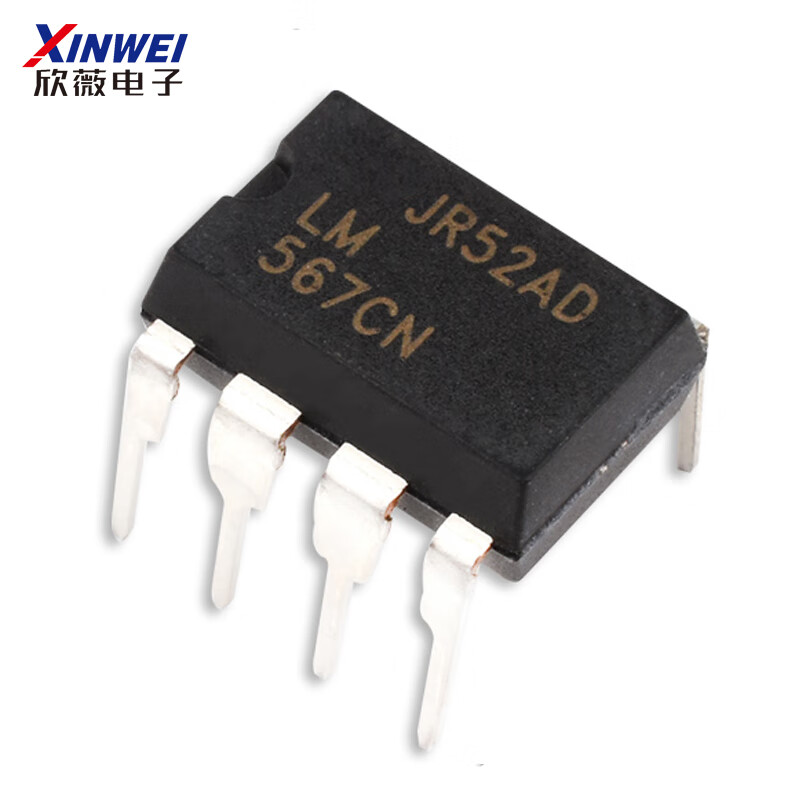 Direct plug-in LM567 interface-telecom/voice decoder DIP-8