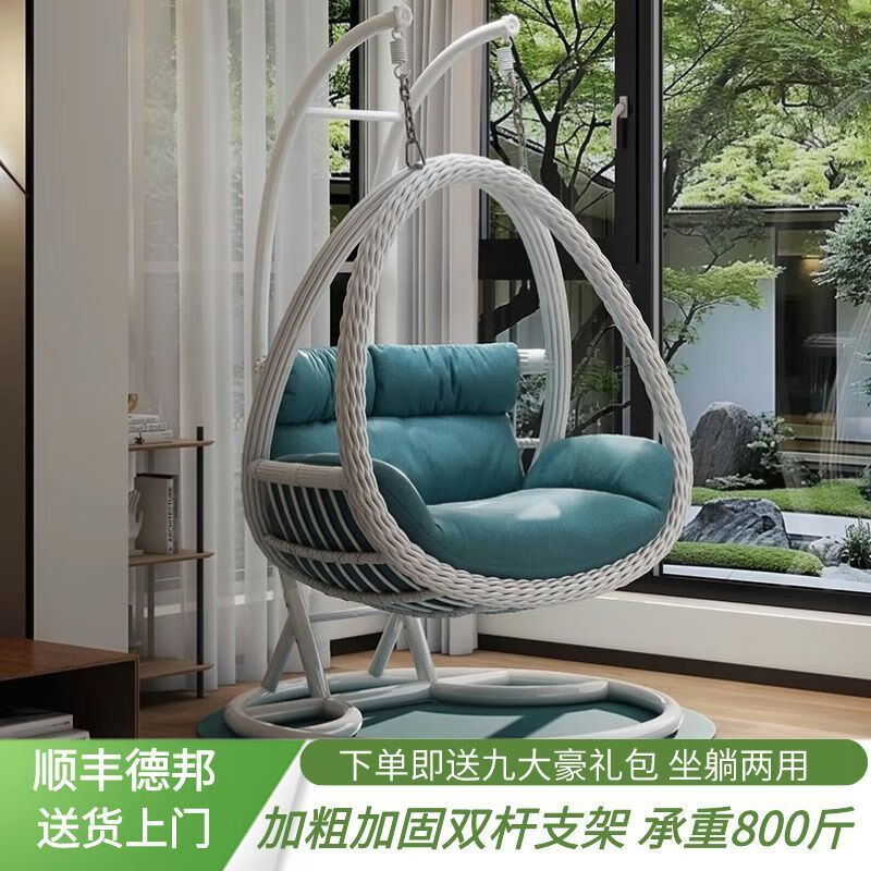 Yunfang hanging basket rattan chair home cradle chair indoor balcony hanging chair courtyard bird's nest drop spider plant double swing lazy hammock single coffee color + eight-piece set