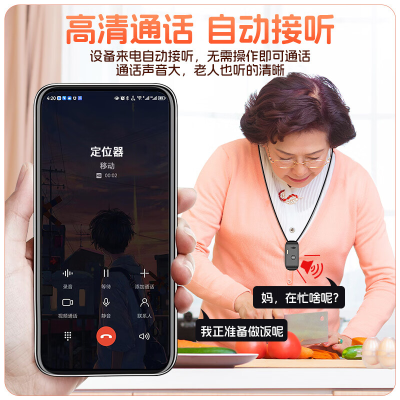 Zhenjiang elderly locator tracker dementia elderly anti-lost bracelet GPS locator phone mini anti-lost artifact