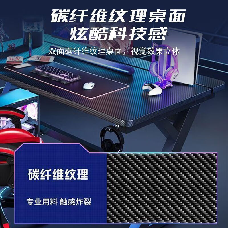 Solid wood computer desk carbon fiber gaming desk desk bedroom desk study desk writing desk 30mm thickened desktop S3 white carbon fiber 30mm desktop 80*60*75cm rounded corners anti-collision