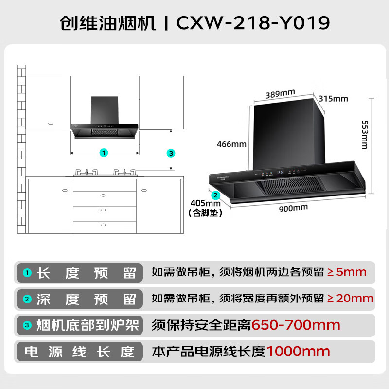 Skyworth European-style top-suction range hood household T-type variable frequency large suction trade-in first-class energy-efficiency self-cleaning Y019 can be equipped with a gas stove
