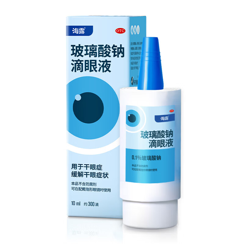 Two-bottle package: Sea Dew Sodium Hyaluronate Eye Drops 0.2%*10ml*1 box + Sea Dew Sodium Hyaluronate Eye Drops 0.1%*10m*1 box