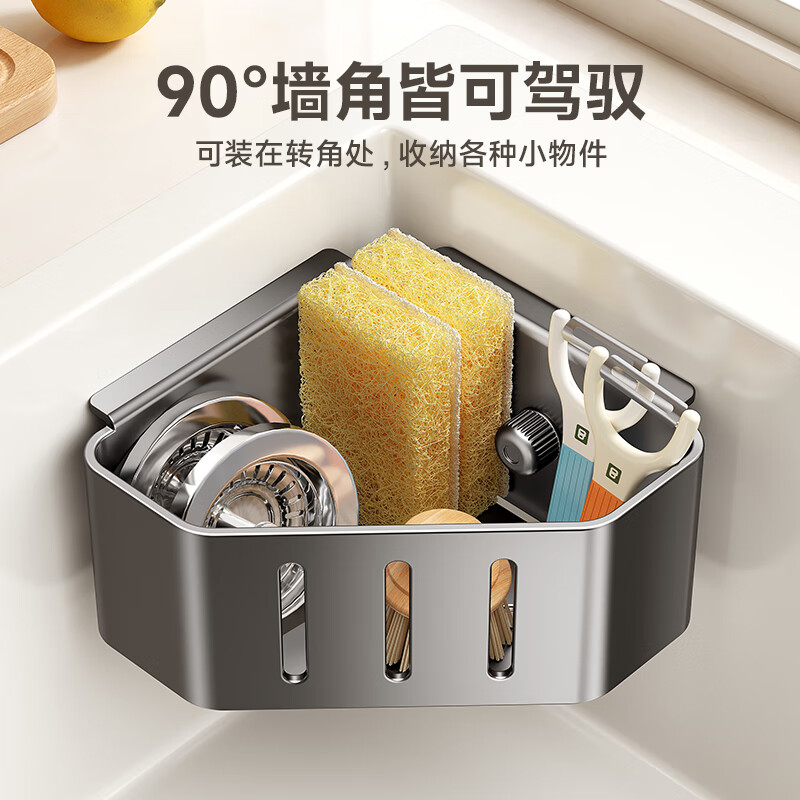 Four Seasons Muge (MICOE) suction cup sink drain rack kitchen sink built-in rack wall-mounted rag sponge drain storage rack gun gray sink triangle basket - 1