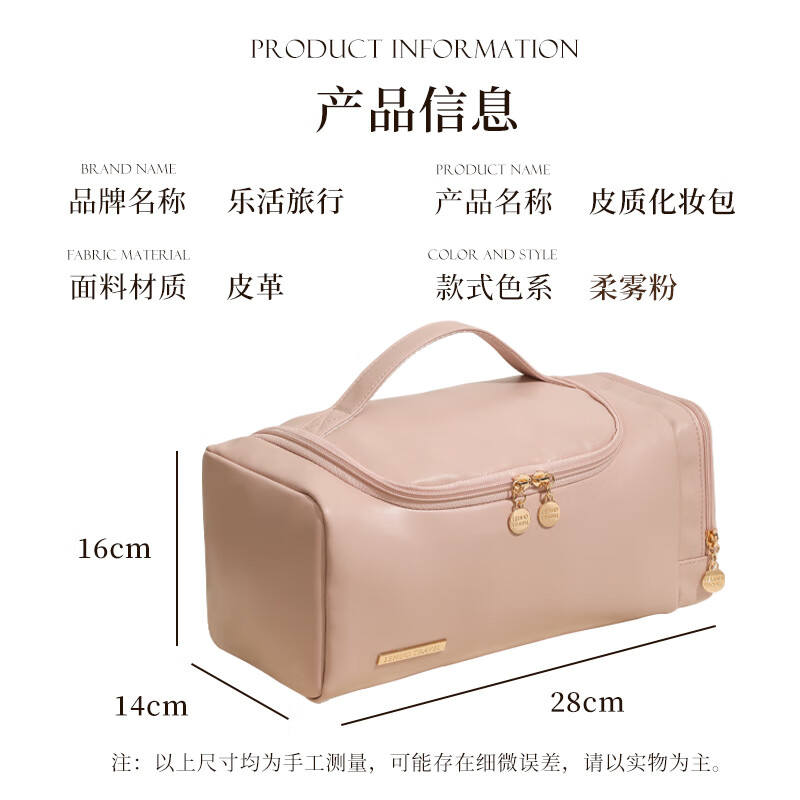 Lohas travel cosmetic bag, portable large-capacity toiletry and skin care product storage bag, high-end travel and business trip bag for high-looking ladies