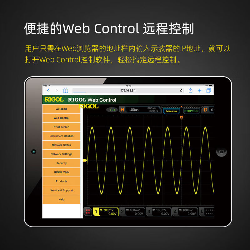 Puyuan Precision RIGOL digital oscilloscope 100M four-channel MSO51045204535450745072 MSO5204200M