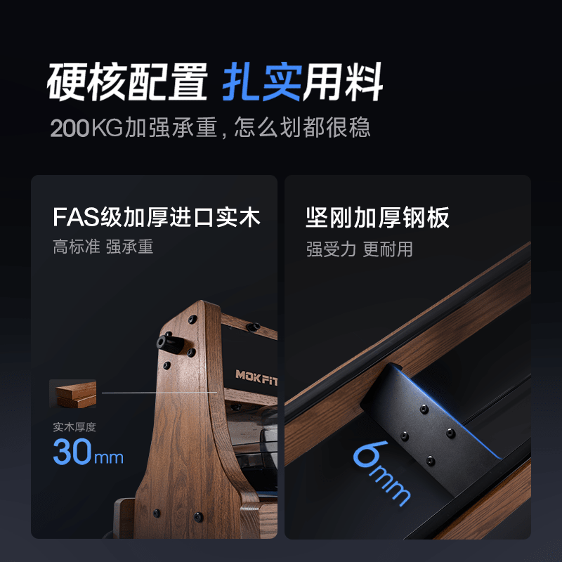 MOKFITNESS official direct sales MOK hydromagnetic double resistance rowing machine M30 home smart fitness equipment red oak M30