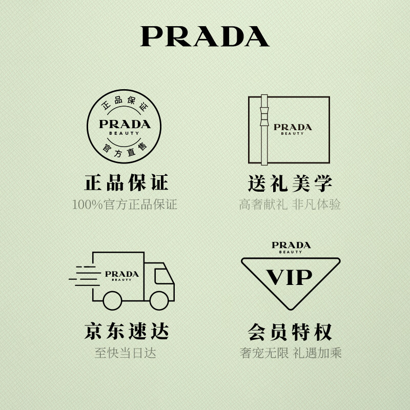 普拉达（PRADA）中秋礼物 持色柔滑眼线笔02咖棕（哑光） 顺滑遮瑕礼盒生日送女友