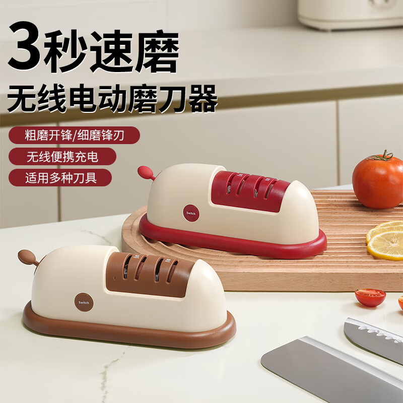 Baijie Electric Knife Sharpener Artifact Household Fully Automatic Vegetable Scissors Sharpening Special Machine Kitchen Multifunctional Grinding Wheel Sharpener Cherry Red - Cordless Electric Knife Sharpener 3 Seconds Speed Sharpening丨C Port Charging