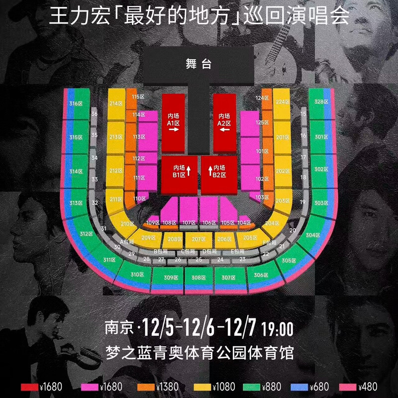 Sanya/Foshan Station 2026 Wang Leehom Tour Concert Tickets Ticketing Non-auctioning and non-snatching Optional Seat Invitation Letter Entry Lightning Delivery 2026-02-06 19 00 Sanya Station 1000 1380 Area (Contact customer service for details, low price across the entire network)