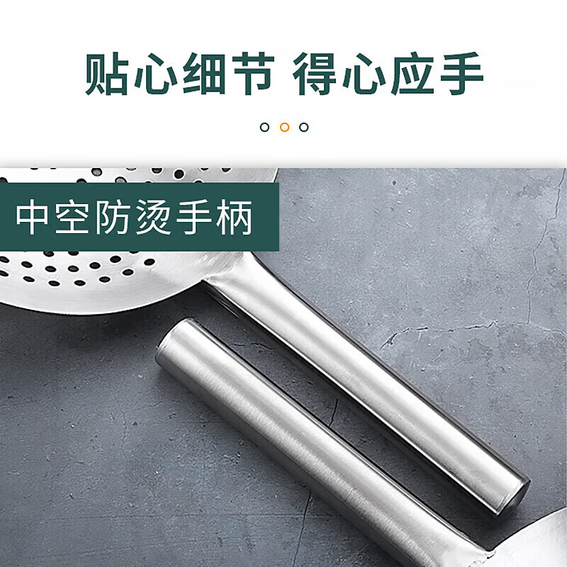Temeiju stainless steel colander filter sieve large long-handled sieve chef's colander scooping ladle noodles spoon hotel canteen restaurant