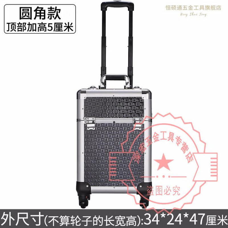Hangqin Trolley Tool Box Aluminum Alloy Tool Box with Wheels Trolley Tool Box Roller Storage Box Multi-function Reinforcement Plate Black