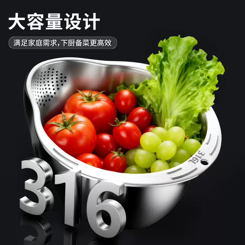 Yusen Yijia Helper New Stainless Steel Drain Basket Wash Basin Kitchen Multi-Function Basin Fruit Drain Basin Rice Cleaning Artifact (Real 316 Stainless Steel) Food Grade Thickened Large Capacity