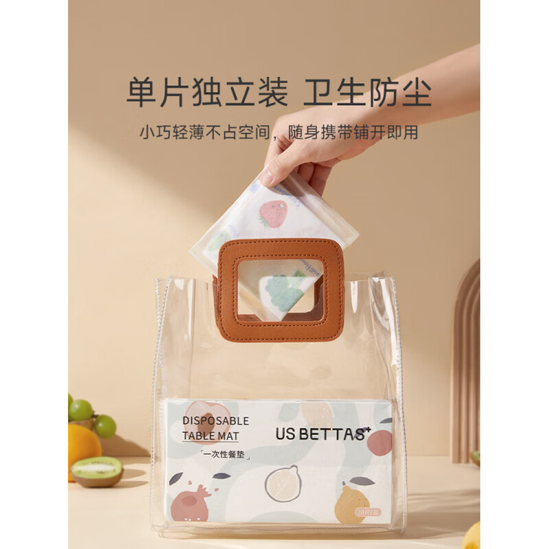 Kaooseen disposable placemat baby convenient outing table mat baby oil-proof and waterproof children's dining chair tablecloth oil-proof placemat independent package Fruit Paradise 80 pieces