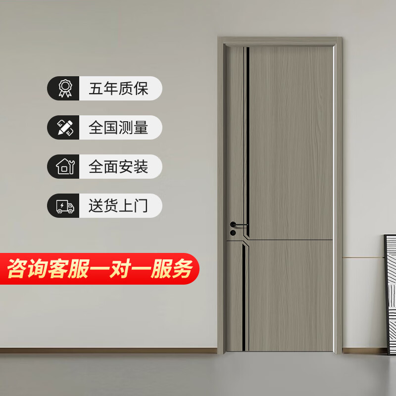 Qixuan Bedroom Door Modern Simple Style Carbon Crystal Composite Wooden Door Study Office Door and Door Frame Set Door Room Interior Door Basic Carbon Crystal Composite Wooden Door Standard Set (Carbon Crystal Mesh Filled Door Leaf + Solid Wood Composite Door Cover + Hardware)
