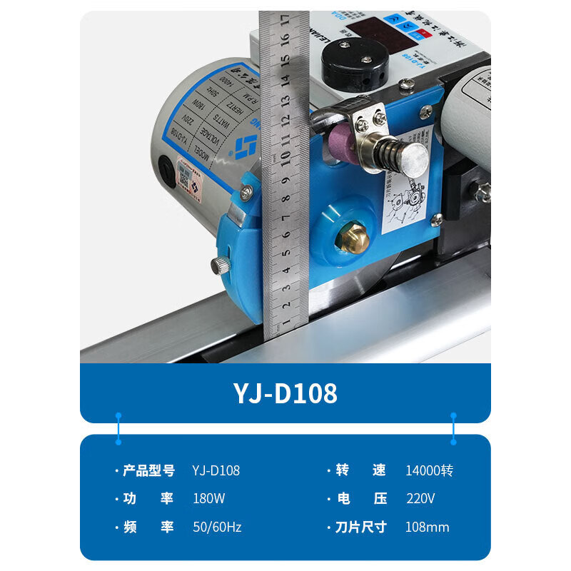 Sanqihu brand thick material cutting machine full set of curtain leather sponge automatic rebound cutting knife electric electric scissors YJ-D168 thick material type (3.2 meters track)