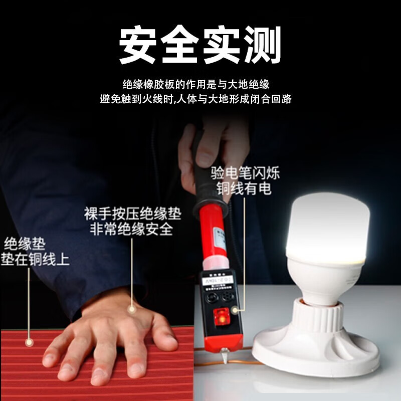 Jingxingong insulating rubber pad high-voltage insulating pad power distribution room special rubber sheet floor mat wear-resistant anti-slip rubber skin red rubber sheet