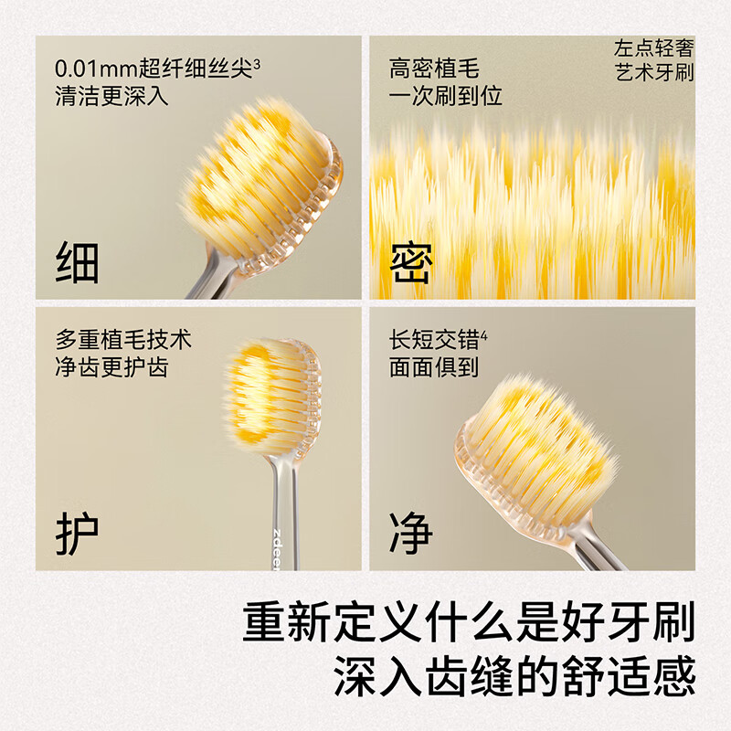 Left click Valentine's Day gift toothbrush for men and women, adult soft-bristle wide-head Pro couple plus 2 heads (8 brush heads in total)