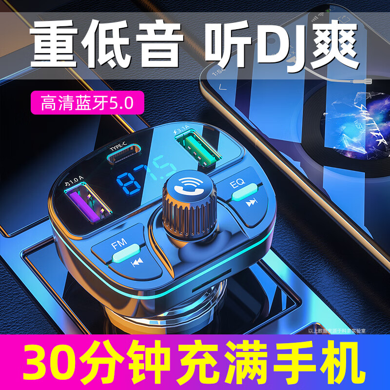 Kaooseen Car Bluetooth Receiver Lossless Sound Quality MP3 Player U Disk Conversion Car Charger with Cigarette Light Bluetooth Player + Gold Flash Spring Cable/Android 1 Meter Black