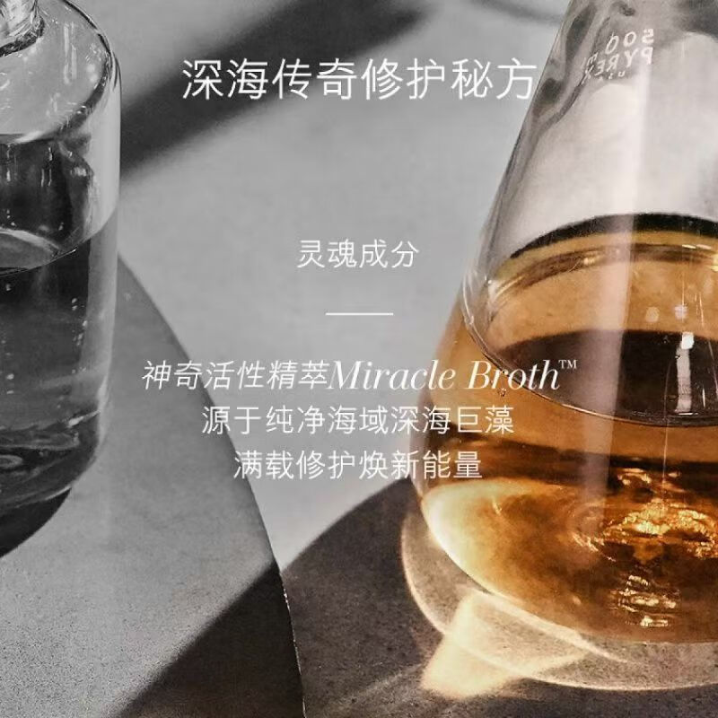 Lamre Ocean Blue Essence Water 150ml Skin Care Products Water Emulsion Set Gift Box Repair Essence Milk 125ml Holiday Gift Repair Essence Water Emulsion Set 275ml Expired for one year