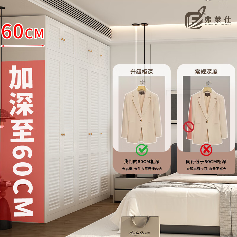 Fleish steel wardrobe French simple style bedroom wardrobe environmentally friendly formaldehyde-free storage cabinet household iron storage cabinet white 3-door long coat 1.18 meters wide