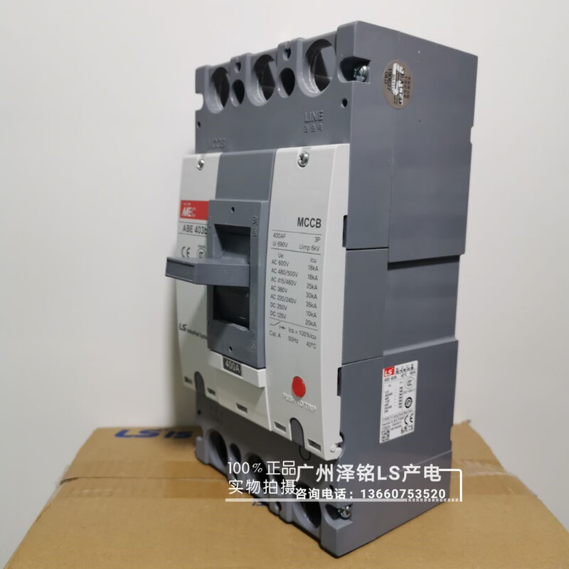 Power generation MEC plastic case air ABE403b 3P 300A 400A circuit breaker MCCB 3P 400A