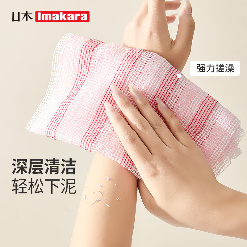 Imakara Japanese bath towel, women's painless mud rub back rub bath artifact, powerful mud rub back without asking for help, antibacterial long back rub towel for women, green