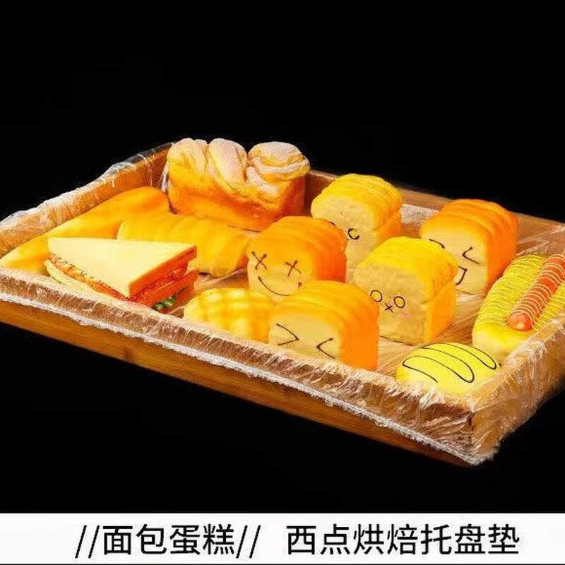 Extra large thickened food grade cling film cover large household refrigerator odor-free kitchen special bowl tray cover 100cm extra long super thick 100 pieces cling film cover