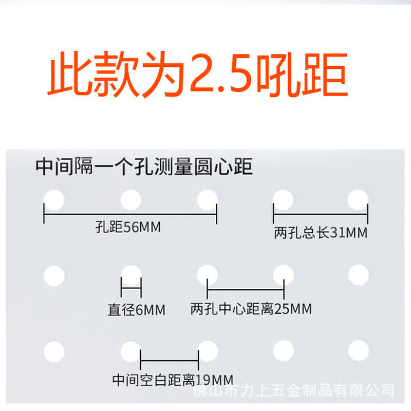 Shantou Lincun supermarket shelf hook hole plate special hook porous plate accessories display rack tool shelf storage hook 32MM center hole distance hook - please measure the hole distance 10 pieces