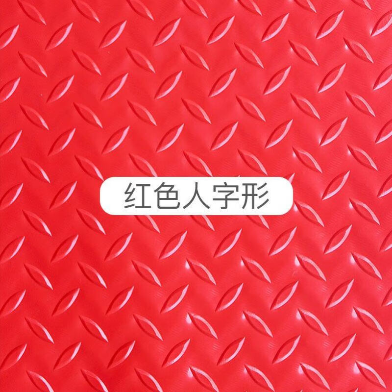 High voltage insulating mat 10kv insulating carpet high voltage insulating rubber mat distribution room insulating mat red herringbone pattern 180cm*180cm
