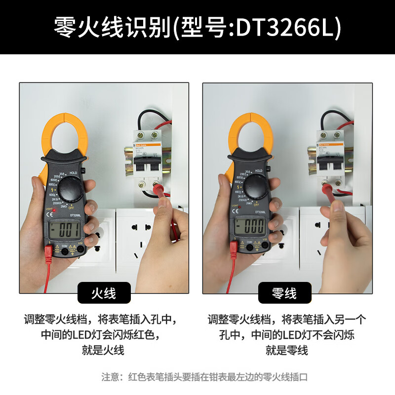 Padilin clamp meter digital display multimeter ammeter AC and DC intelligent anti-burn high-precision ammeter electrical home