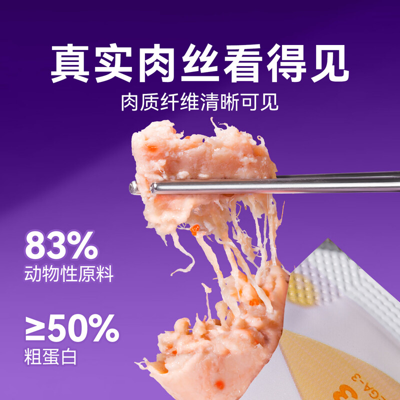 Weidangjia Cat Wet Food Staple Cat Strips 100*15g Barrel Fish Oil Explosive Pearls Beauty Cat Strips Kitten Cat Food Nutritional Exclusive