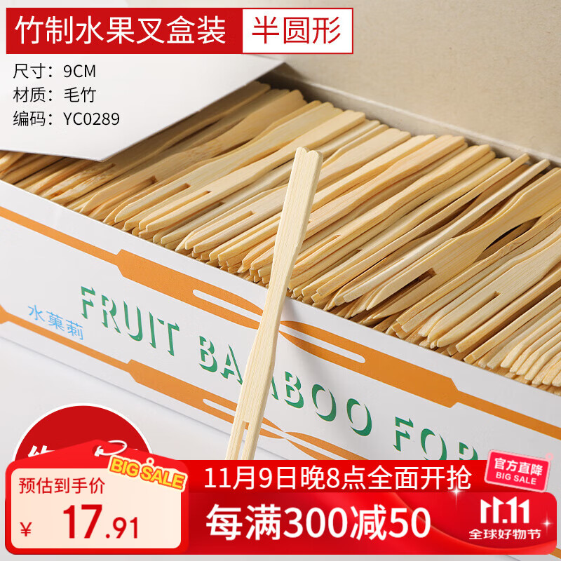 Dolly Disposable Fruit Fork Set Home Fruit Picks Fruit Plate Cake Dessert Bamboo Picks Creative Fruit Stick Dessert Fork Boxed Fruit Fork 1 Box (800 Count)