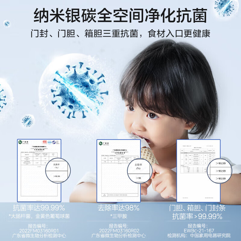 Midea Quick Freeze King 203L Refrigerated Household Freezer Freezer Refrigerator-40 Ultra-low Temperature 80% Frost Reduction First-Class Energy Efficiency Glass BD/BC-203KGEM Government Subsidy