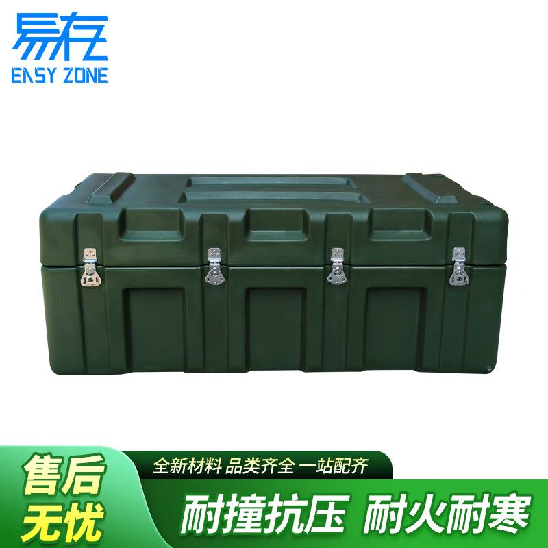 Easy storage rotational molding box equipment turnover box supply box 1050*470*400mm