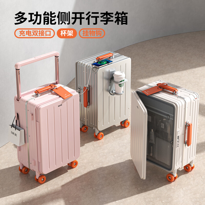Miyo side opening suitcase boarding case wide trolley large capacity suitcase expandable multifunctional password box leather suitcase deep space gray-aluminum frame flagship model leather handle + shock-absorbing skate wheel 26 inches required to be checked in double-layer explosion-proof zipper + dual charging interface