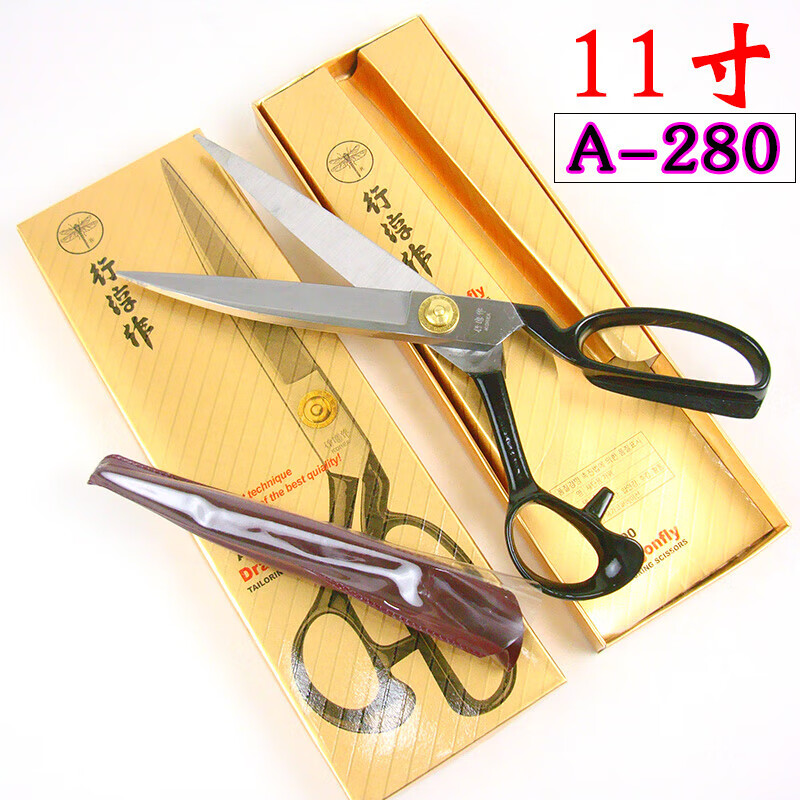 He Jiagong Korean Dragonfly Line Chunzuo Cloth Cutting Tailor Scissors Clothing Leather Scissors 8/9/10/11/12 inches 12 inches-00 12 inches 300