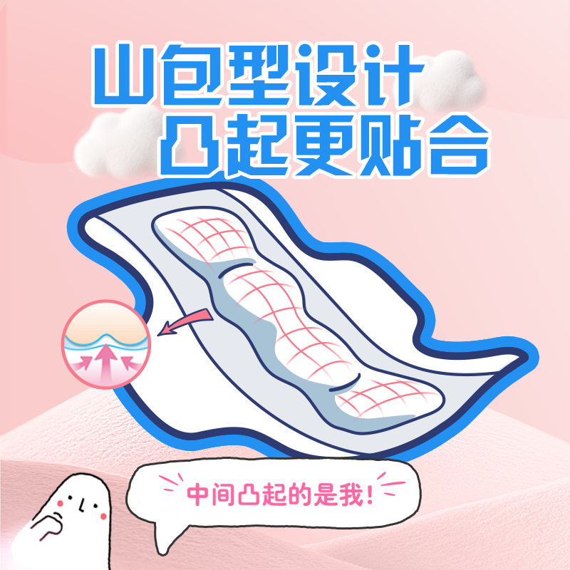 Sophie's stretchy close-fitting ultra-sleep sanitary napkin day and night set 96 pieces extra large breathable aunt napkin self-operated official flagship